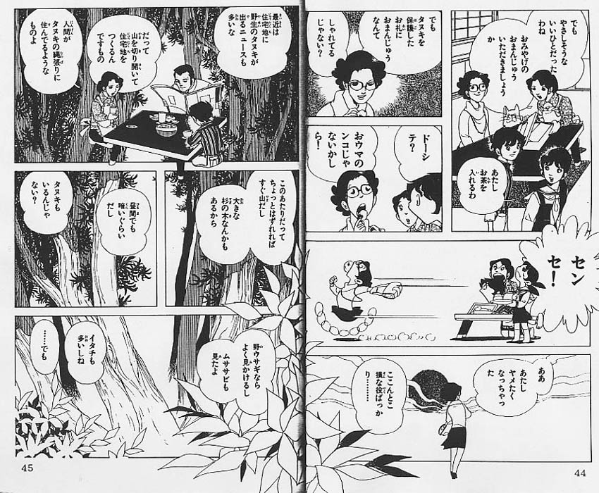 あすなひろし『青い空を、白い雲がかけてった』　完全版 上下巻セット Amazon.co.jp: 青い空を、白い雲がかけてった 3巻 eBook : あす